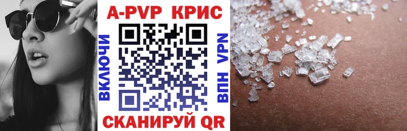 Альфа ПВП VHQ Красноуральск