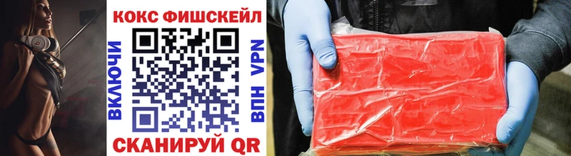 darknet наркотические препараты  цены наркотик  Красноуральск  КОКАИН 97% 