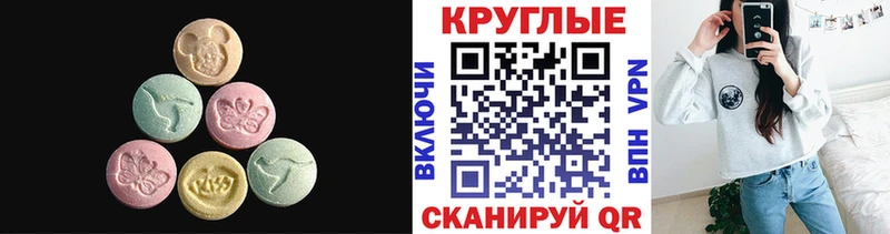 ЭКСТАЗИ Cube omg сайт Красноуральск продажа наркотиков