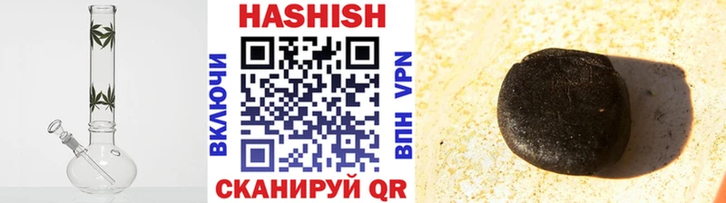 ГАШИШ гарик Красноуральск