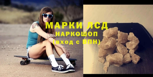 мескалин Алзамай
