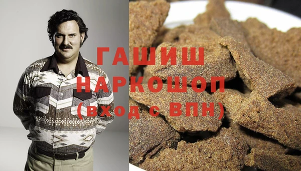 каннабис Алексеевка