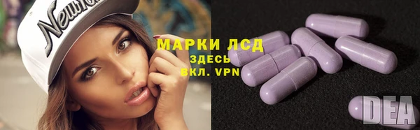 мескалин Алзамай