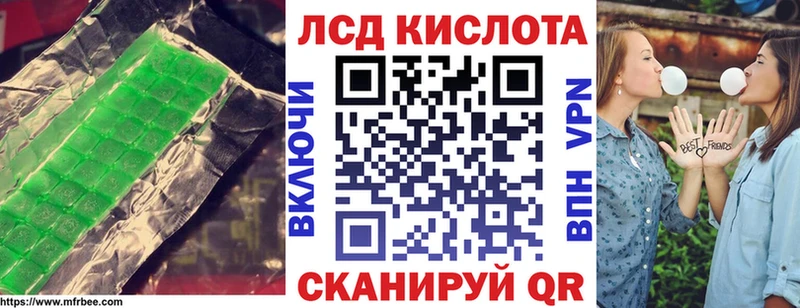мега ссылки  Красноуральск  ЛСД экстази кислота  маркетплейс официальный сайт  где купить  