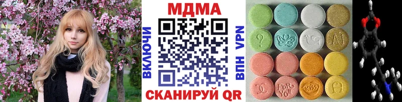 что такое   Красноуральск  это Telegram  MDMA молли 