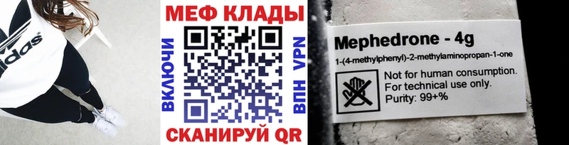 Меф мука Красноуральск