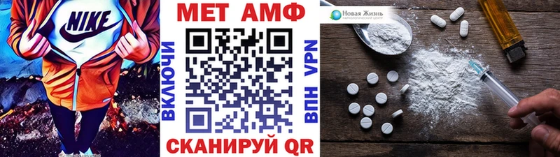 МЕТАМФЕТАМИН Декстрометамфетамин 99.9% кракен tor Красноуральск