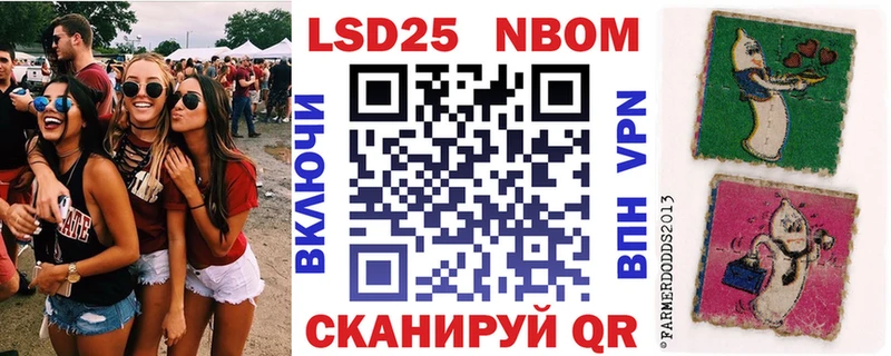где можно купить   Красноуральск  Марки 25I-NBOMe 1,8мг 