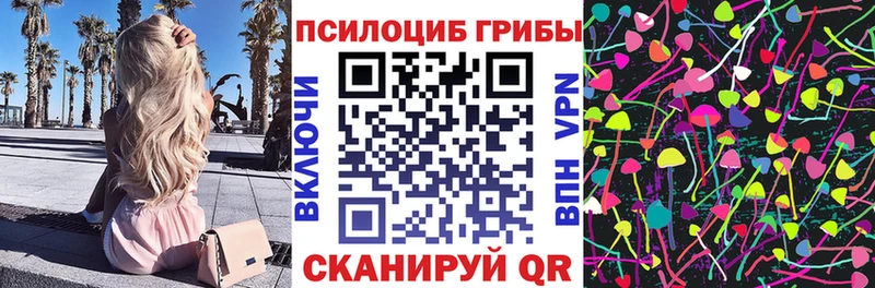 Псилоцибиновые грибы прущие грибы  Красноуральск 